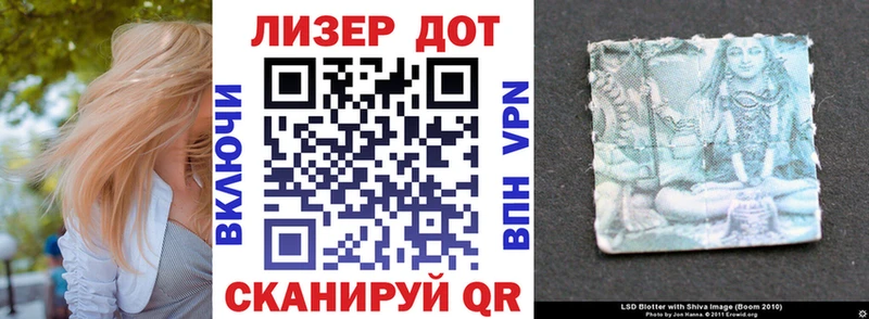 кракен маркетплейс  Балтийск  Наркотические марки 1,5мг 