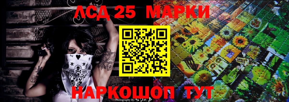 Марки NBOMe 1,8мг  Марки NBOMe 1,8мг  купить наркотик  Балтийск  Вход с VPN 