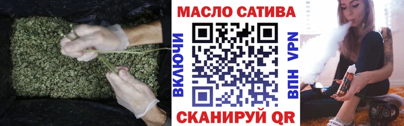 даркнет сайт  Балтийск  ссылка на мегу ССЫЛКА  Дистиллят ТГК вейп 