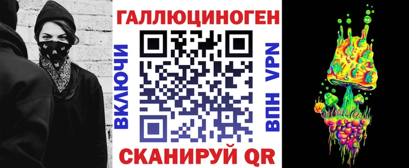 Галлюциногенные грибы мицелий Балтийск
