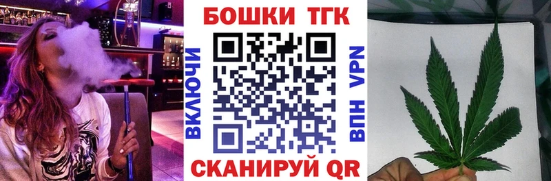 МАРИХУАНА семена Балтийск