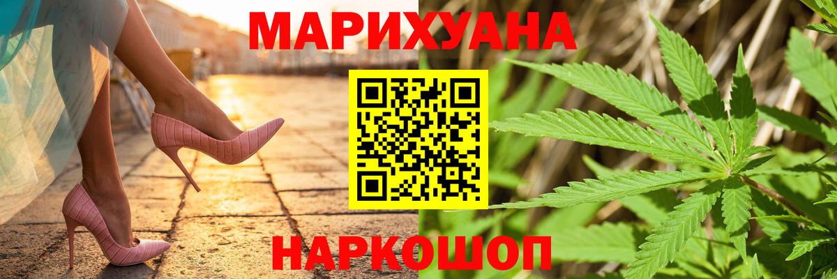 Балтийск  Бошки Шишки Amnesia  Вход с VPN  МАРИХУАНА гибрид 